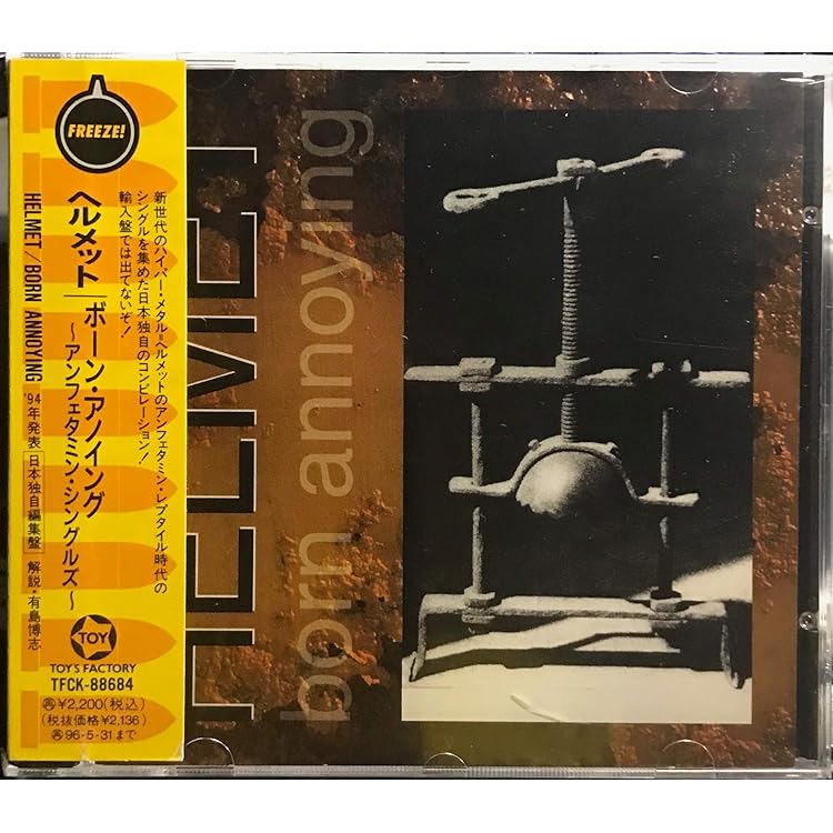 Amazon.co.jp: Born Annoying: Music